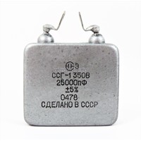 Capacitor SSG-1 (CCГ-1) 25000pF 350V ±5%