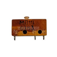 Push button micro switch MP11 (МП11) 3A/250V SPDT